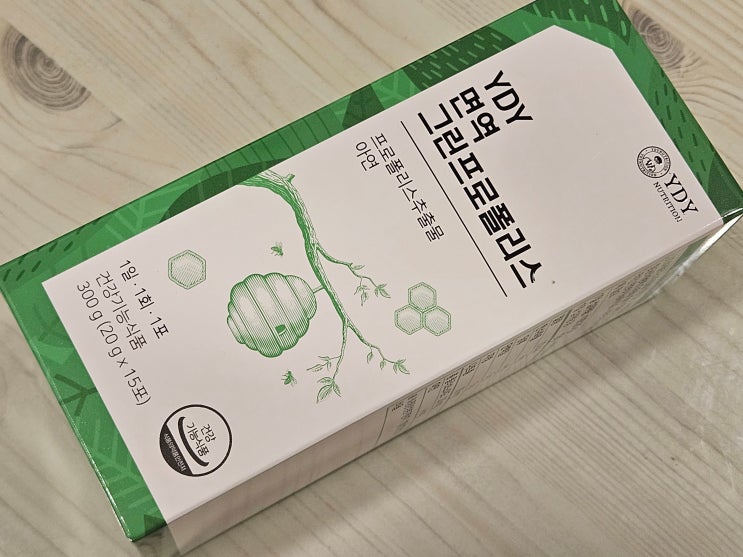 브라질산 YDY 면역 그린프로폴리스로 면역력을 키우자 : 네이버 블로그