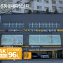 [구로구 동물병원]24시 지구촌 동물메디컬센터 옥서스인터시스템 RAK 산소발생기 설치사례