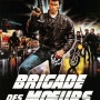 [블루레이] 파리 특수형사 (Brigade des moeurs 1984)