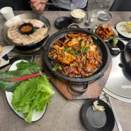 미아사거리 맛집 생방송투데이 오징어요리 전문점, 해탄