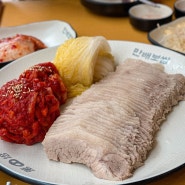 영등포역 맛집 칼국수 쟁반국수가 기본 서비스 만배보쌈