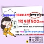 창원 마산 봉암동 신혼부부 추천 올리모델링 아파트 급매