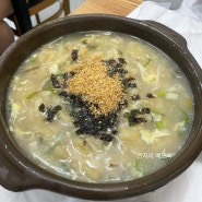 🥔속초중앙시장 맛집 인생감자옹심이 원조 감나무집 감자옹심이🥔