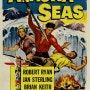 [블루레이] 알래스카 씨 (ALASKA SEAS 1954)