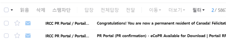 Express Entry 이용한 캐나다 영주권 신청 이야기 7 - eCOPR 수령 : 네이버 블로그