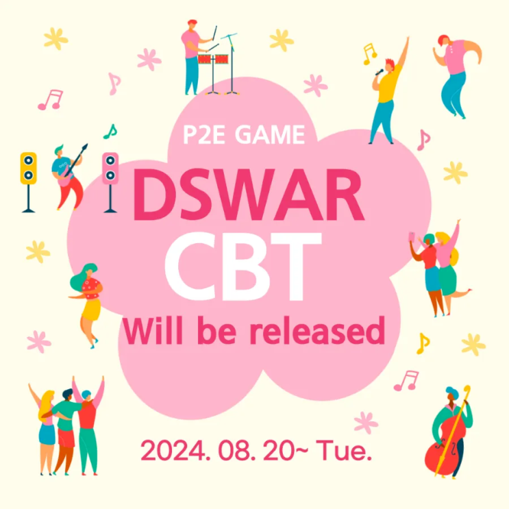 dswar-p2e-cbt