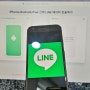 초간단 라인 대화 및 사진 동영상 백업하기, Tenorshare iCareFone for LINE