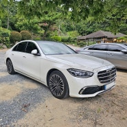 벤츠 S클래스 s350d 고속연비 및 주행리뷰