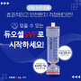 [듀오셀SVF] 정형외과 골관절염 치료는 듀오셀SVF로!: 지방SVF / 지방유래SVF 추출 / 지방SVF 장비 / 지방줄기세포 / 지방SVF 주사