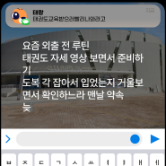 나만의 외출 루틴은?