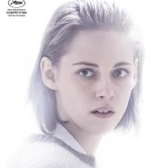 퍼스널 쇼퍼 Personal Shopper 2016 ★★★☆