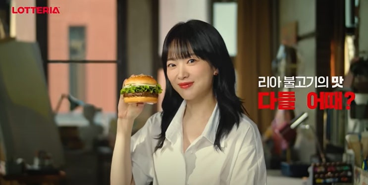 롯데리아 12년 만의 리브랜딩 ㅣ Korea Go Ria 세계에 한국의 맛을 전하다 : 네이버 블로그