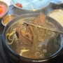 군산 조촌동 '돌석기곰탕'