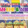 색채타로 & 심볼론 카드 배우기 강의 - 24년 8~9월 컬러타로 기초, 심볼론 기초 수업.