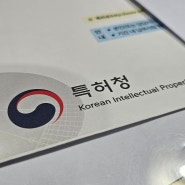 쉼표코칭 특허청 상표 등록 결정