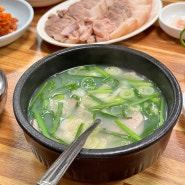 밀양국밥맛집 5개월 아기랑 방문한 깔끔한 국물이 맛있었던 예림돼지국밥