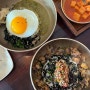 [제주 2일차 여행] 제주도 공항 근처 맛집, 제주도 한식맛집_오롯