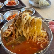 김포공항 국내선 맛집 추천 문배동육칼 육개장칼국수