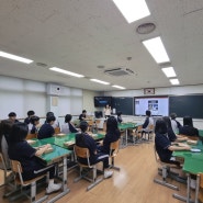 광양 캘리그라피 강사 진로체험 공예 수업 백운중학교 출강