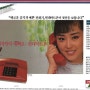 1990년대 이전의 라디오 CM 랜덤(22)