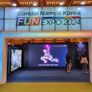 [반다이남코코리아 Fun EXPO 2024]건담펀엑스포 첫날, 둘째날 방문 후기_(클리어 한정판 파티)