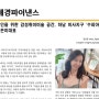 매경 기사