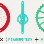 구동계의 특성을 알려주는 가장 단순한 지표들 _ 기어비 (gear ratios ) 기어인치 ( gear inches)