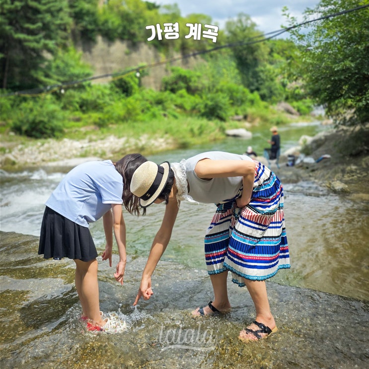 가평 조용한 계곡 포인트 2곳 : 네이버 블로그
