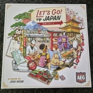 LET's GO! TO JAPAN(가자! 일본으로) 보드게임 영문판 배송완료(11마존)