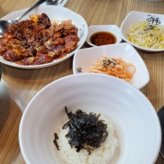 [240807] 거제 쭈꾸미 맛집/ 불맛 활활 :: 수월애 쭈꾸미