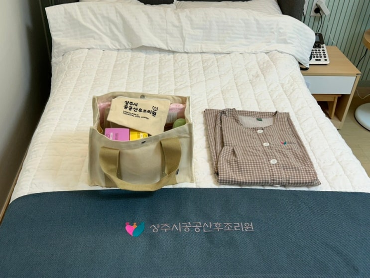 객실내부,침대,입소용품,상주공공