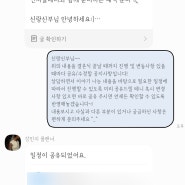 (1) 결혼 준비 시이작 🫶🏻 / 시스템웨딩 / 홀투어까지