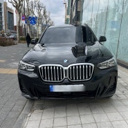 BMW X3 리스, 프로모션 최대로 적용 받는 방법은?