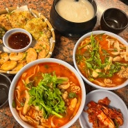 신당동 맛집-하니칼국수(얼큰한 국물에 알곤이 듬뿍!평일저녁 웨이팅/주차)