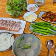 봉덕동 맛집 백합칼국수 오늘 점심 메뉴 추천