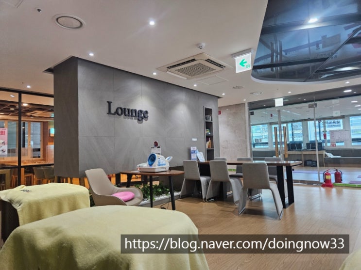 라운지,마사지실,공용시설,Lounge