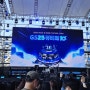 GS25 뮤비페10th 부산공연후기(터치드,하동균) 앞으로 뮤비페는 무조건 가겠습니다!