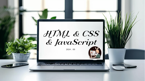 [서평] Do it! HTML+CSS+자바스크립트 웹 표준의 정석 - 전면 개정판 : 네이버 블로그