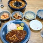 동해시 현이네칼국수 - 양 진짜 많은 칼국수와 돈가스 맛집