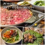 인천 점심 맛집 태백산 불로점 점심특선메뉴