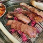 잠실새내역 신돈 / 잠실새내 고기 맛집(돼지 특수부위) / 통갈매기살 참숯직화구이 / 솔직후기