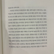 재즈는 아는 만큼만 들린다.