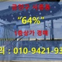 서울상가경매/시흥동상가경매/금천구청역상가경매/2023타경5639경매