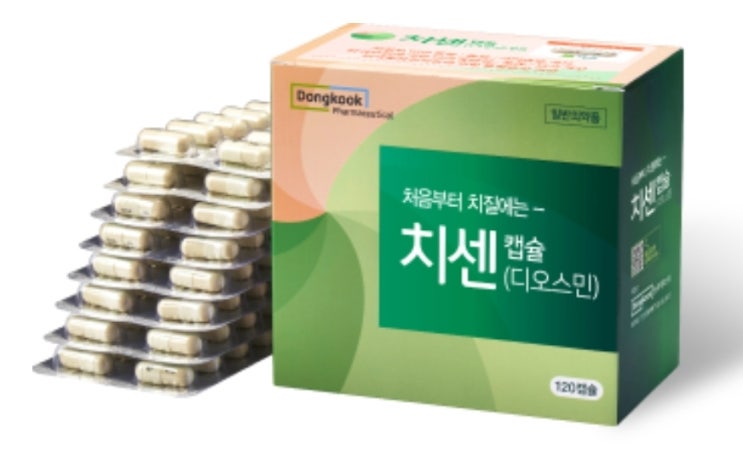 약사가 알려주는 치질에 먹는약 치센 디오맥스 한미치쏙 : 네이버 블로그