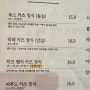 판교돈까스맛집1위ㅡ카츠쇼신(2000개맛도리뷰어의 픽)