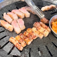 남성역 육즙 으뜸고기 전투서빙 화로구이 육갑식당🥩