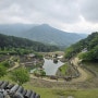 [대전출발]경남 하동군 청학동 삼성궁, 산청군 동의보감촌 한방테마공원 / 국내 당일여행