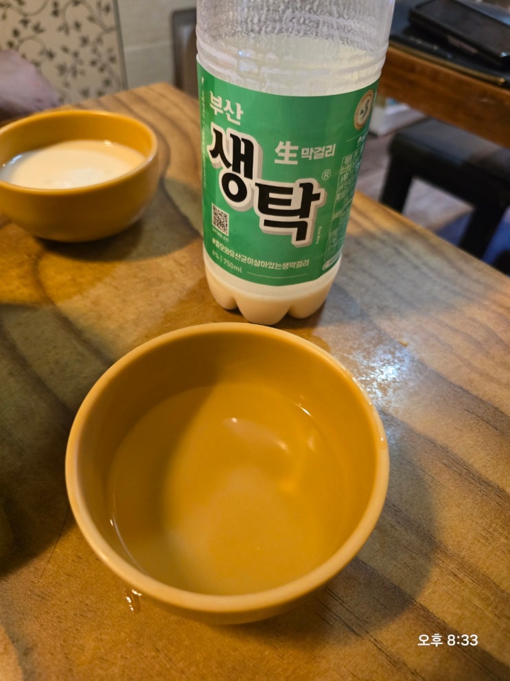 부산 합동양조 생막걸리 생탁 : 네이버 블로그