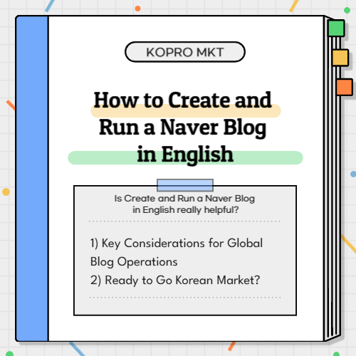 How to Create and Run a Naver Blog in English : 네이버 블로그