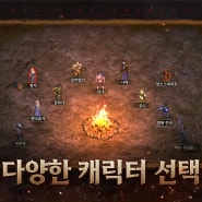 Halls of Torment: Premium 게임 리뷰 및 공략 방법